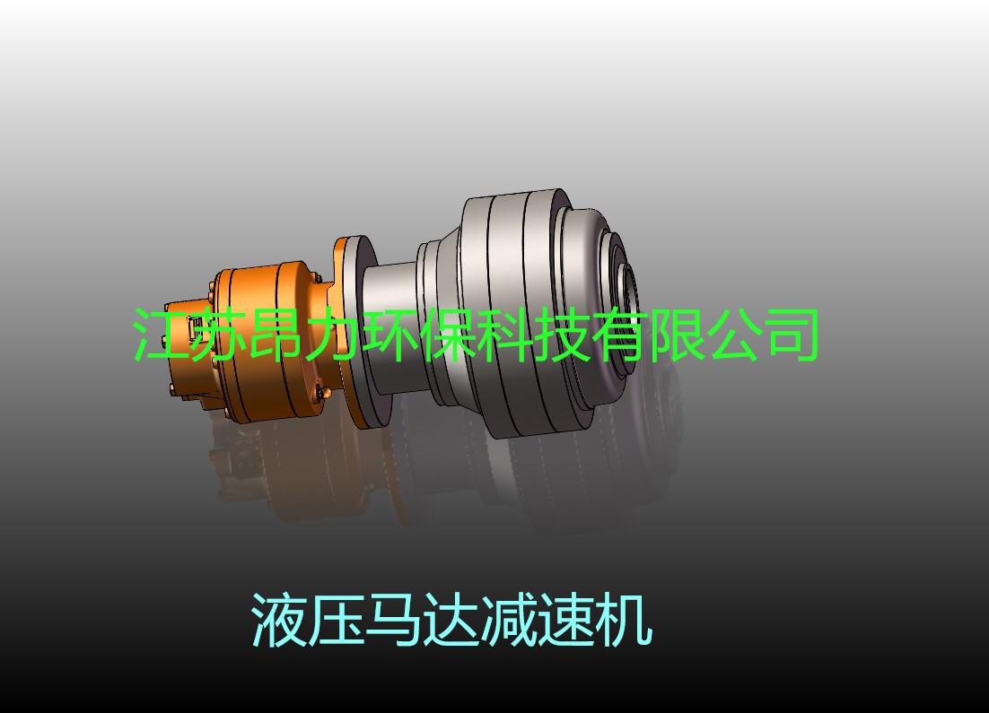 液压马达减速机.JPG