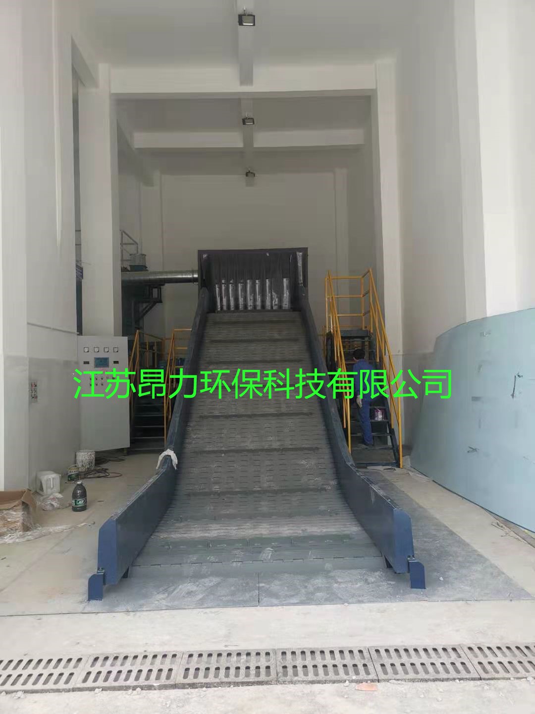大件垃圾破碎系统